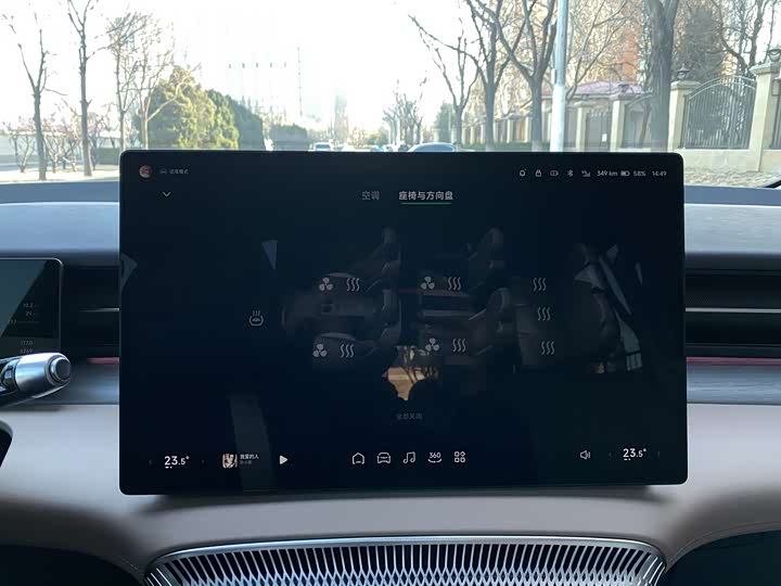 Фото 5 - XPeng X9