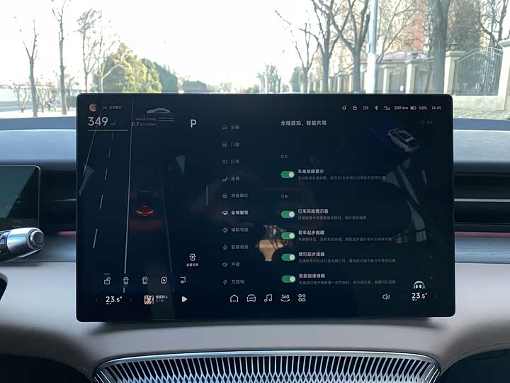 Фото 9 - XPeng X9