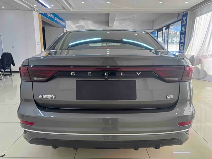 Фото 5 - Geely Emgrand