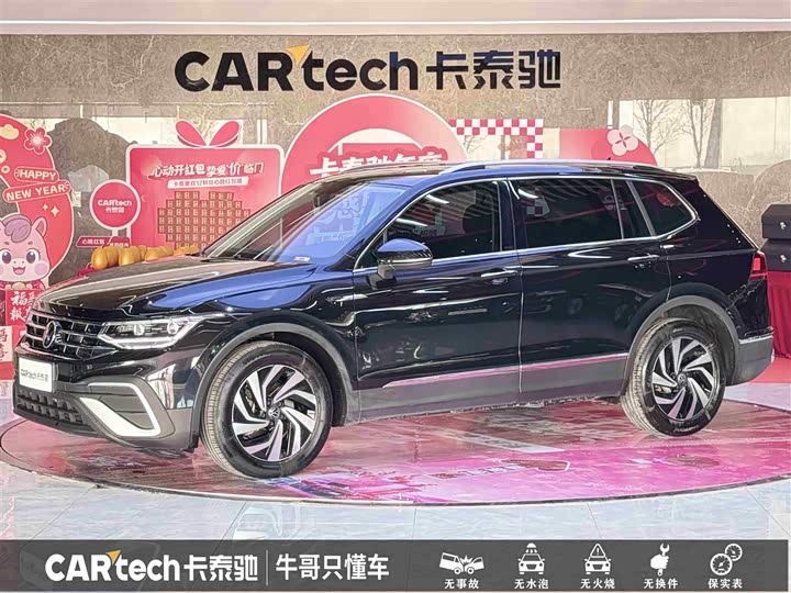 Фото 1 - Volkswagen Tiguan L Pro