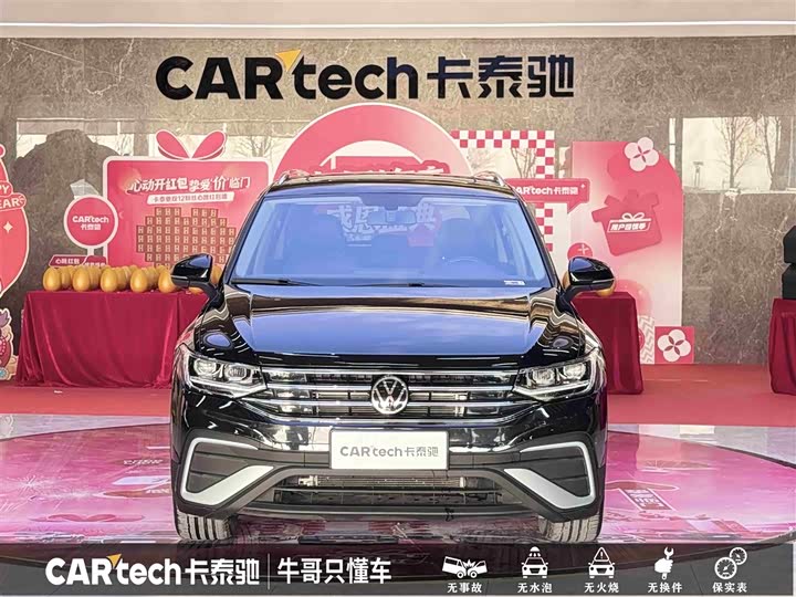 Фото 2 - Volkswagen Tiguan L Pro