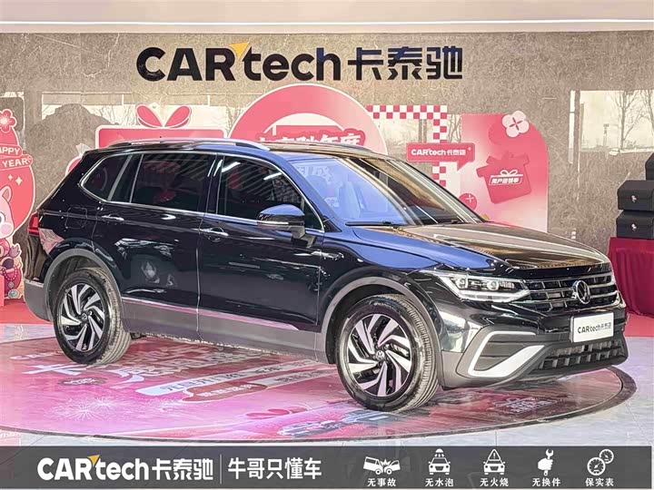 Фото 3 - Volkswagen Tiguan L Pro