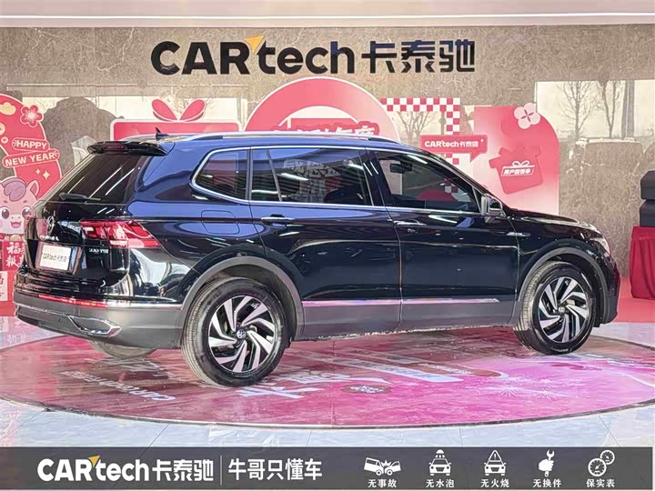 Фото 4 - Volkswagen Tiguan L Pro