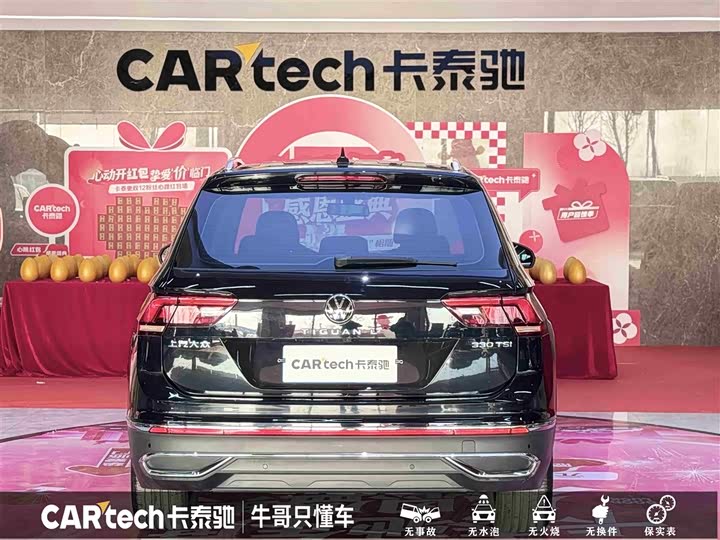 Фото 5 - Volkswagen Tiguan L Pro