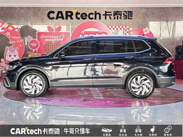 Фото 7 - Volkswagen Tiguan L Pro