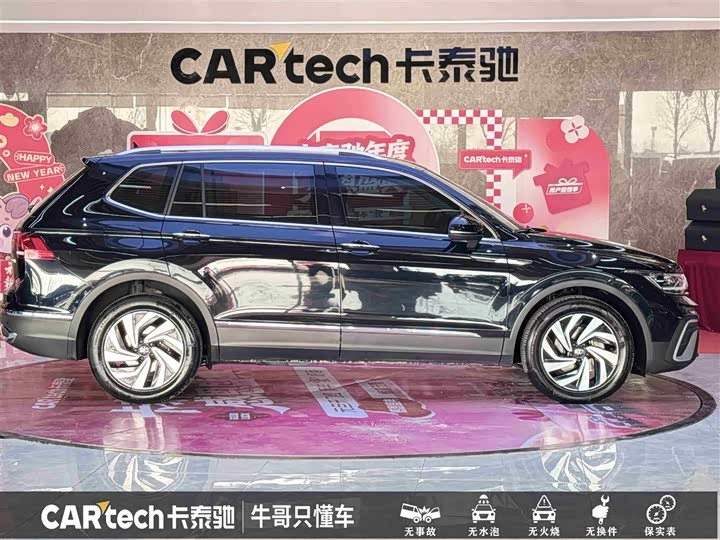 Фото 8 - Volkswagen Tiguan L Pro