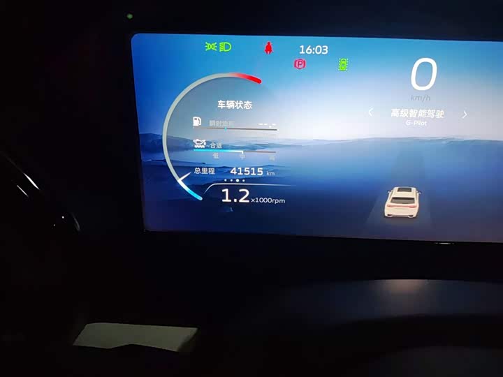 Фото 5 - Geely Monjaro