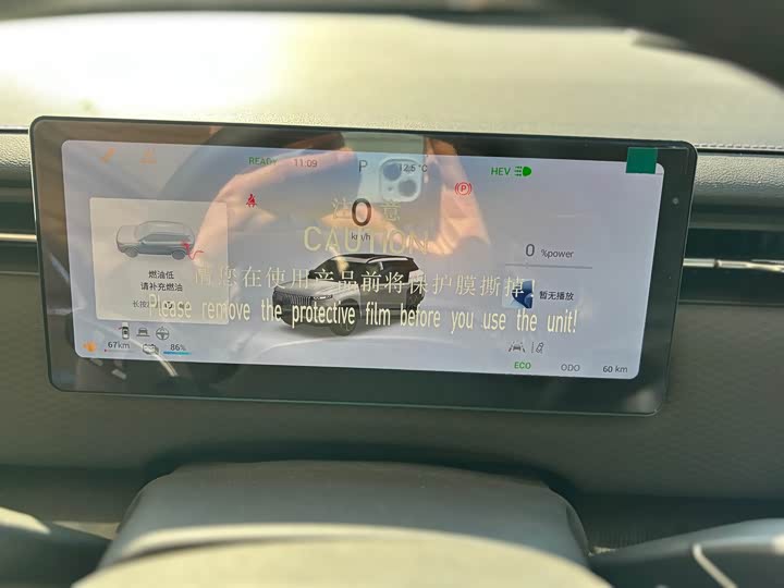 Фото 7 - Chery Jaecoo J7 (Explore 06) Hybrid