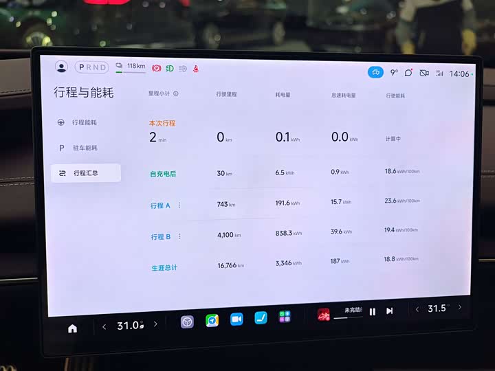 Фото 8 - Xiaomi SU7