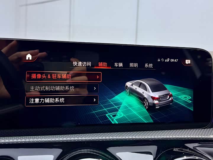 Фото 9 - Mercedes-Benz A-Class