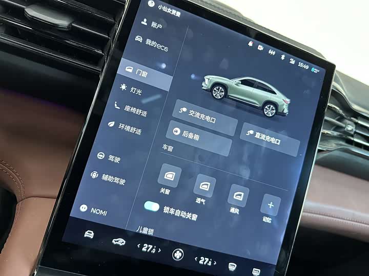 Фото 5 - Nio EC6