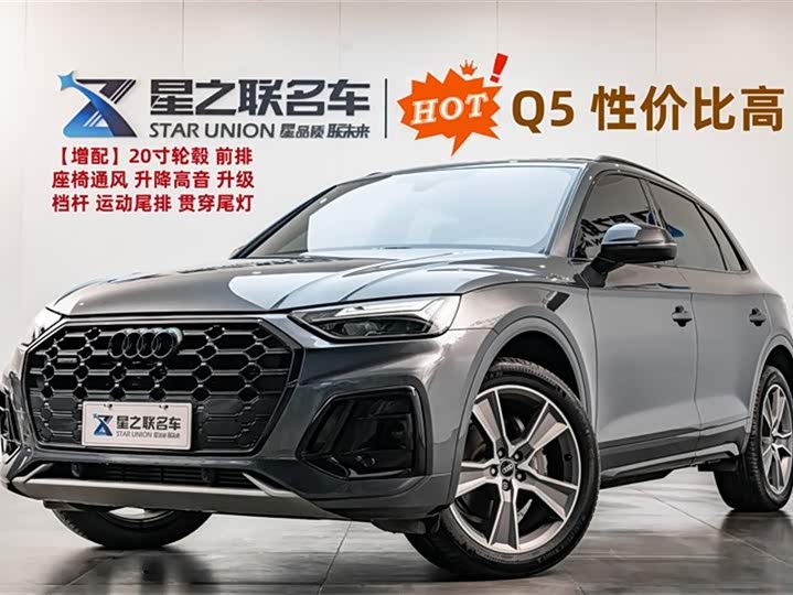 Фото 1 - Audi Q5L