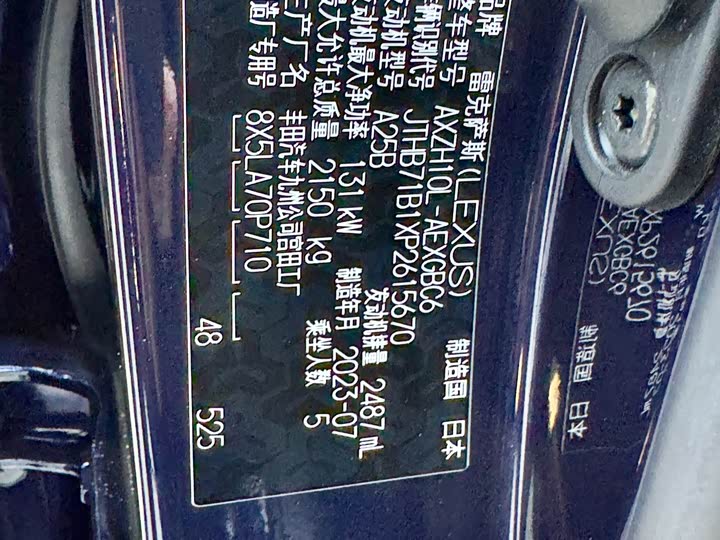 Фото 4 - Lexus ES