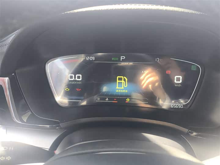 Фото 6 - BYD Song Plus