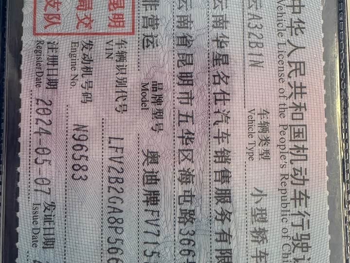 Фото 9 - Audi Q2L