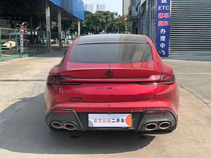 Фото 8 - MG Motor 7