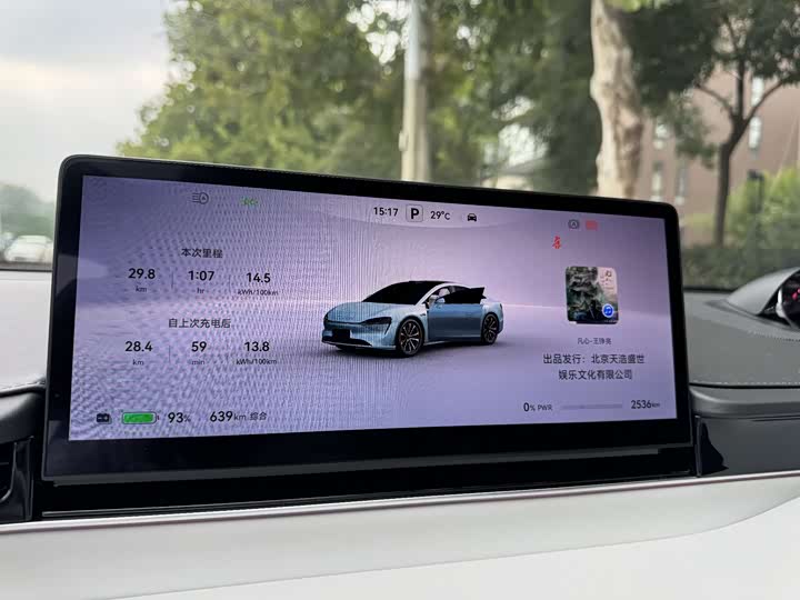 Фото 9 - Luxeed S7