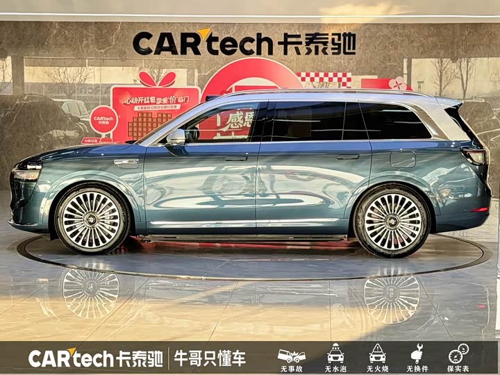 Фото 7 - Aito M9