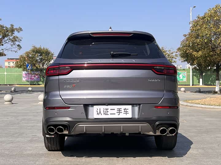 Фото 9 - Chery Tiggo 8