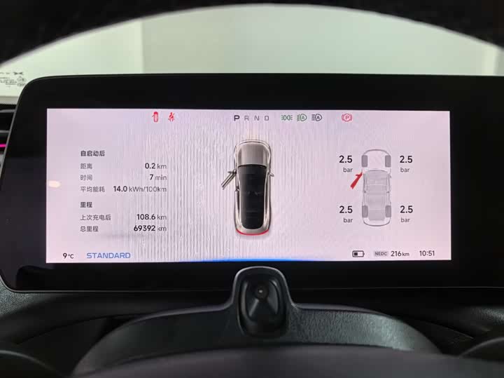 Фото 7 - XPeng P7