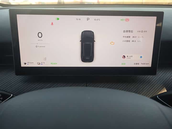 Фото 5 - Chery Fulwin T9