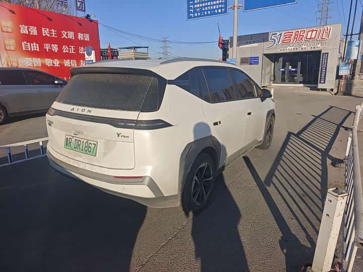Фото 8 - GAC Aion Y