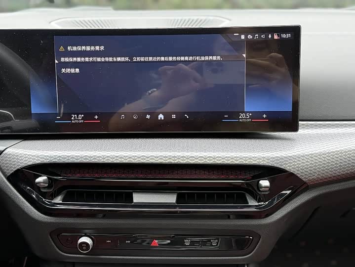 Фото 9 - BMW 4 Series