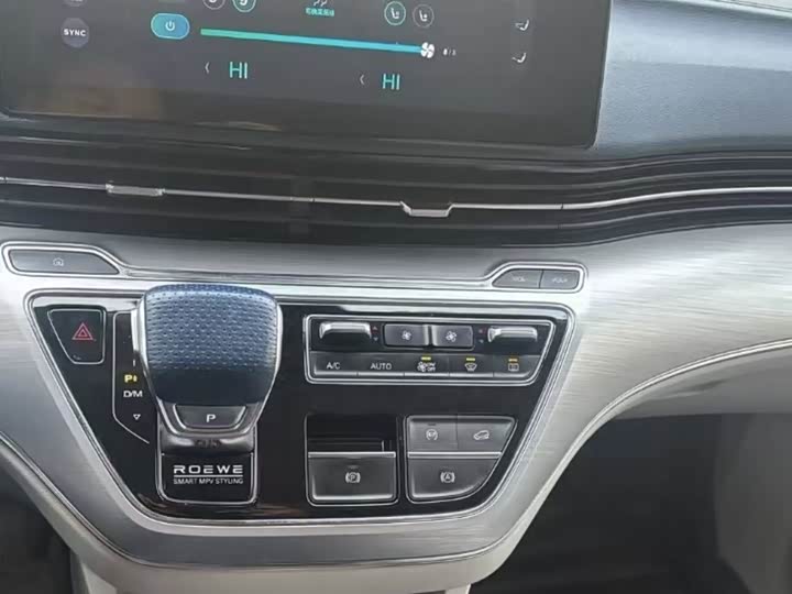 Фото 8 - Roewe iMax 8