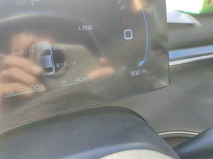 Фото 5 - BYD Destroyer 05