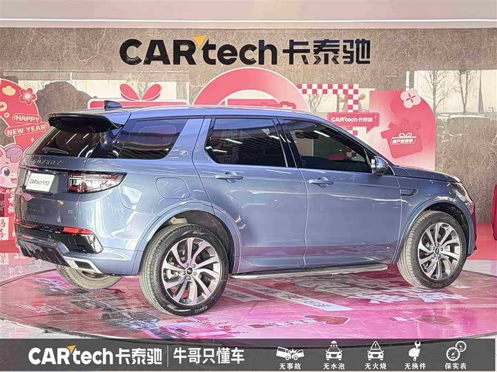 Фото 4 - Land Rover Discovery Sport