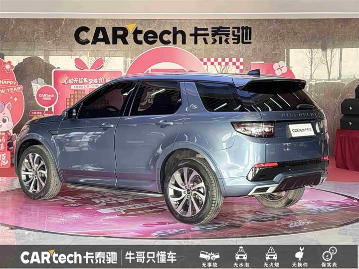 Фото 6 - Land Rover Discovery Sport