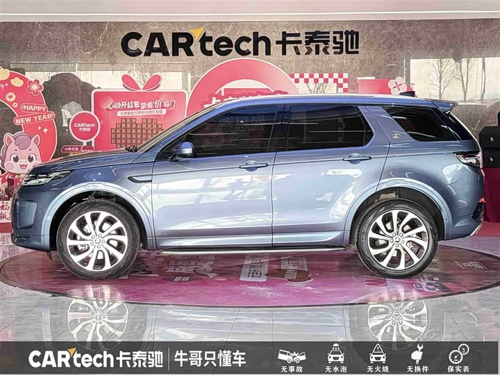 Фото 7 - Land Rover Discovery Sport