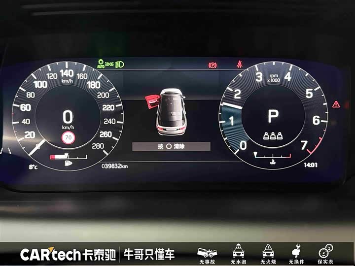 Фото 9 - Land Rover Discovery Sport