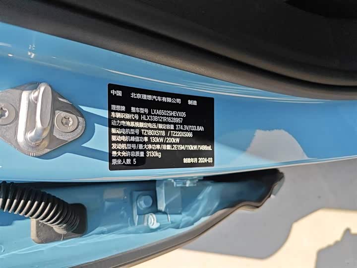 Фото 3 - LiXiang L7