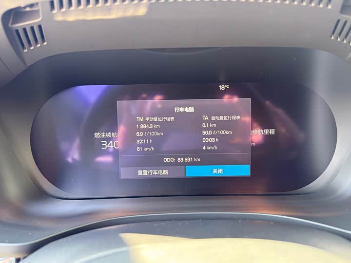 Фото 6 - Volvo XC60 Hybrid