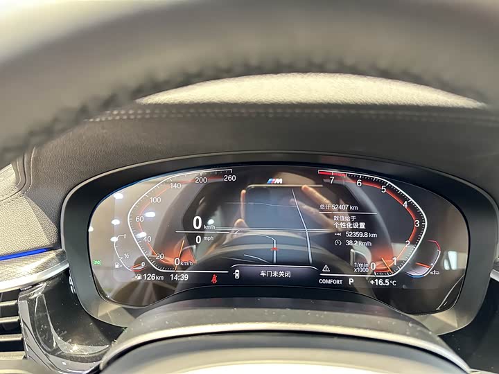 Фото 6 - BMW 5 Series