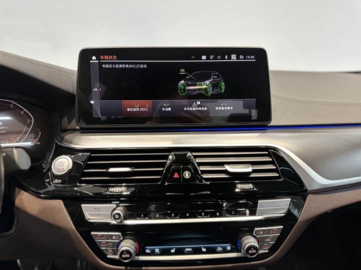 Фото 8 - BMW 5 Series