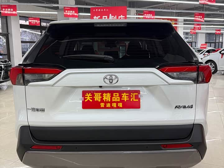 Фото 5 - Toyota RAV4