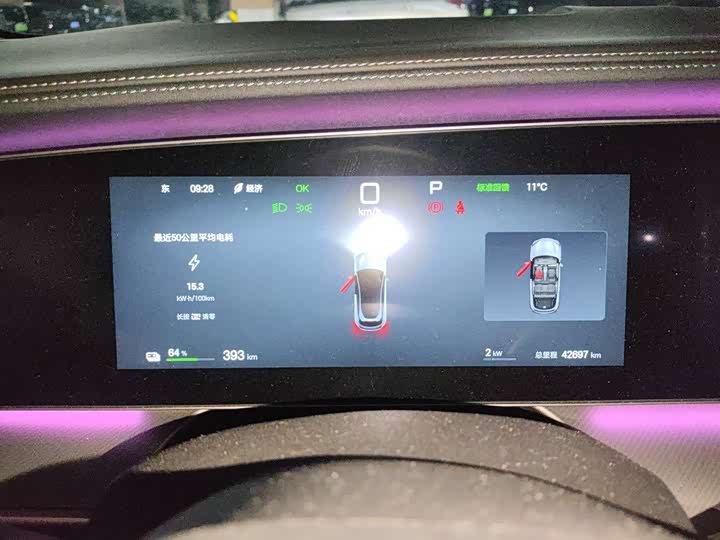 Фото 8 - BYD Sea Lion 07 EV