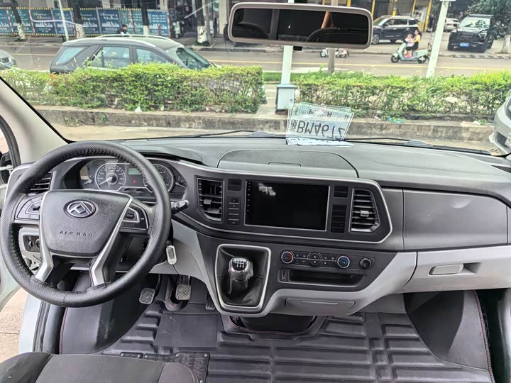 Фото 4 - Maxus V80