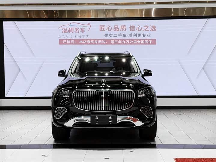 Фото 2 - Mercedes-Benz Maybach GLS