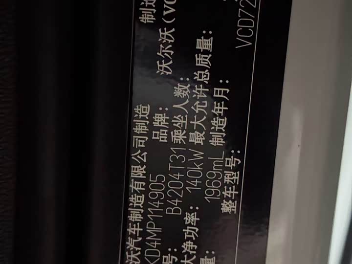 Фото 7 - Volvo S60