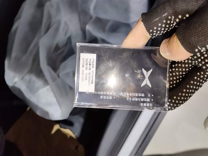 Фото 9 - XPeng F57