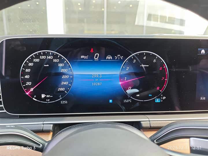 Фото 8 - Mercedes-Benz GLS-Class