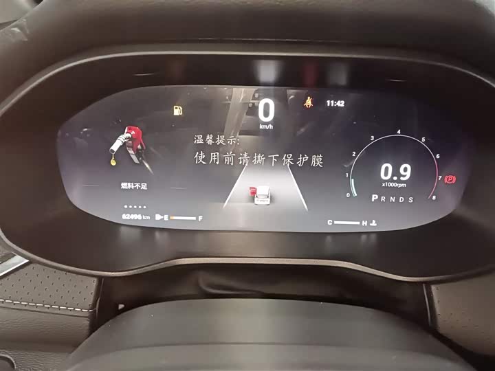 Фото 4 - Maxus G50