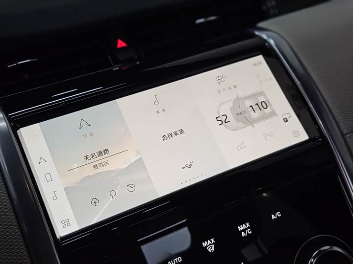 Фото 6 - Land Rover Discovery Sport