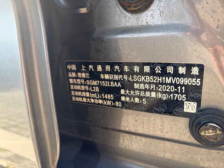 Фото 9 - Chevrolet Cruze