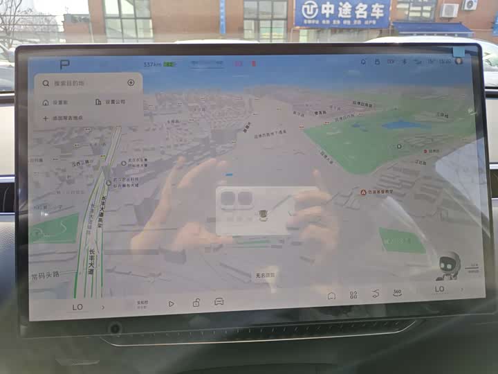 Фото 7 - XPeng Mona M03