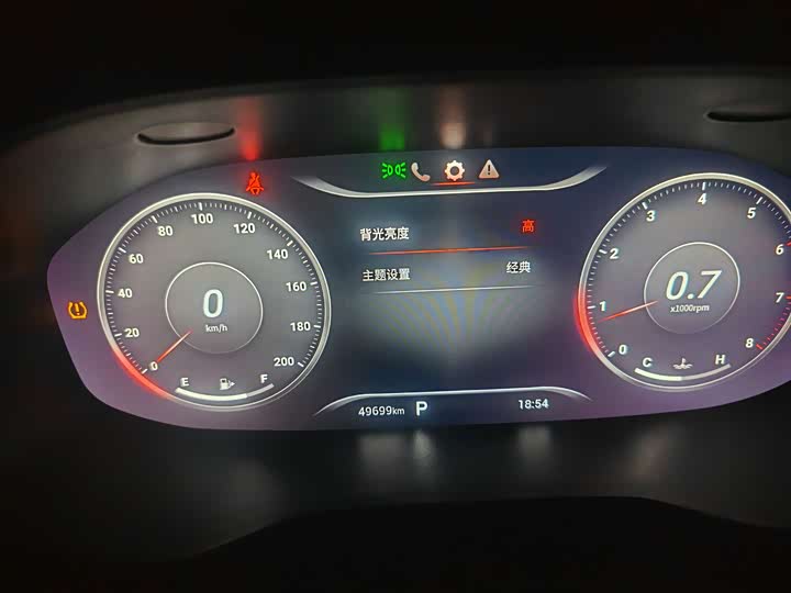 Фото 8 - Maxus G50