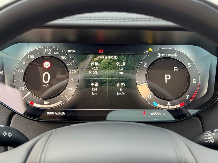 Фото 9 - Land Rover Range Rover